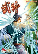 武神海虎．地獄 - Vol. 24<BR>終極銀龍．納米科技